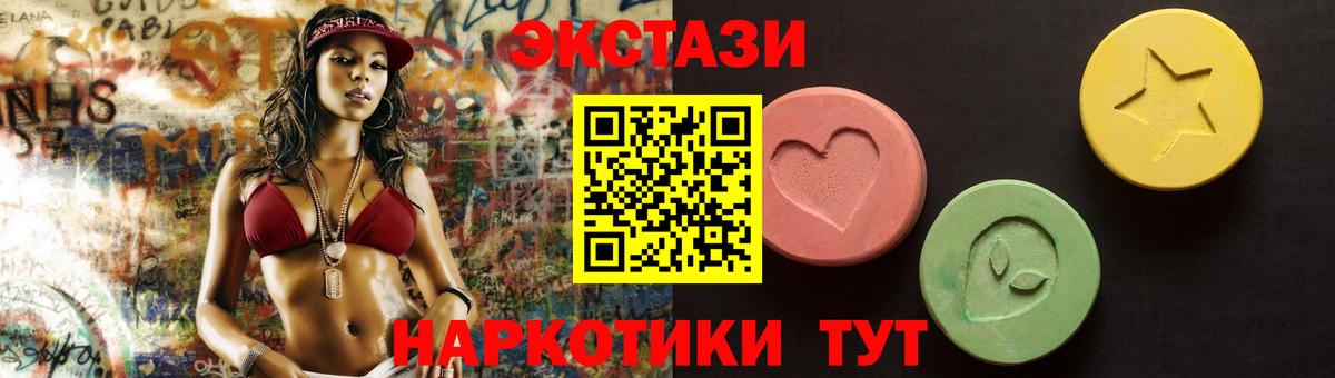 Муравленко  ЭКСТАЗИ 250 мг  где найти наркотики  Вход с VPN  ЭКСТАЗИ бентли 