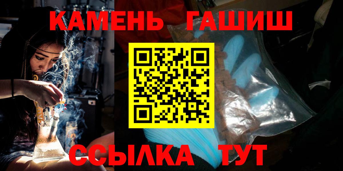 ГАШ Premium Муравленко