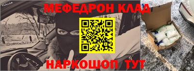 гидра Уссурийск