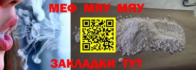 2c-b Усть-Илимск
