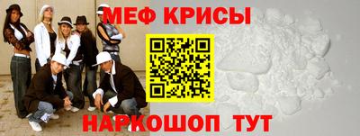 мескалин Туймазы