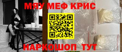 мескалин Туймазы