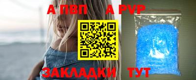 стафф Тула
