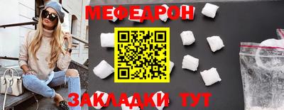 прущая мука Усть-Джегута
