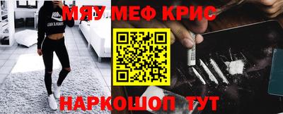 мескалин Туймазы