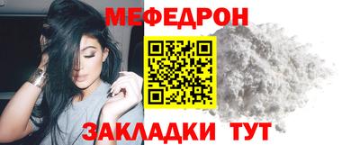 мескалин Туймазы