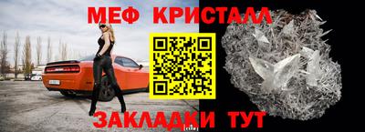 стафф Тула