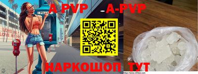 гидра Уссурийск
