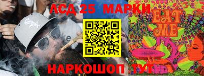 мескалин Туймазы