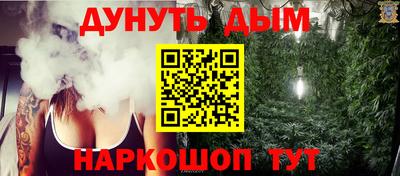стафф Тула