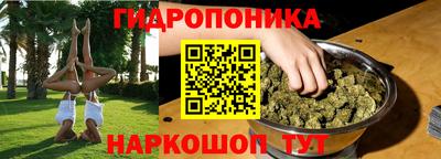 стафф Тула