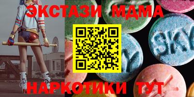 стафф Тула