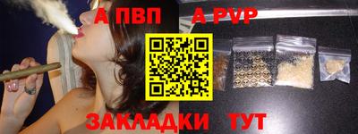 гидра Уссурийск