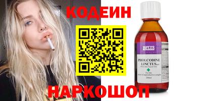 кокаин перу Тулун