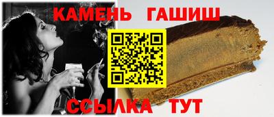стафф Тула