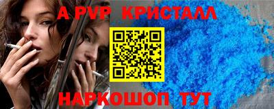 мескалин Туймазы