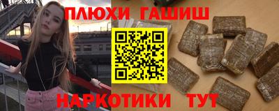 стафф Тула