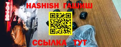гидра Уссурийск
