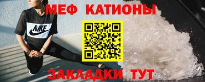 стафф Тула