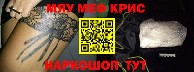 кокаин перу Тулун