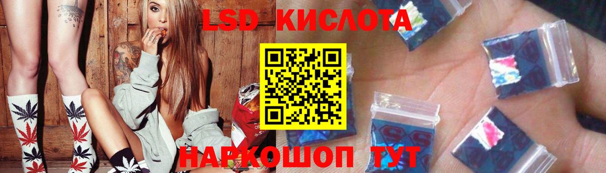 Муравленко  LSD-25 экстази ecstasy  Вход с VPN  ЛСД экстази кислота 