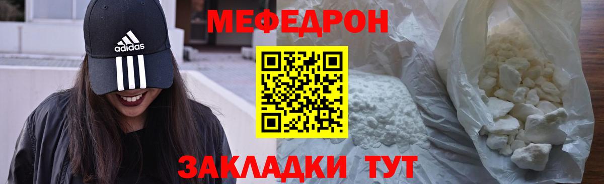 МЯУ-МЯУ мяу мяу  Вход с VPN  МЯУ-МЯУ  Муравленко 