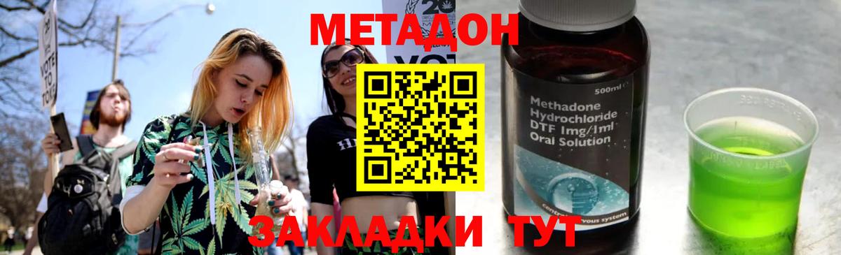 Муравленко  Метадон мёд  Вход с VPN  Метадон белоснежный 
