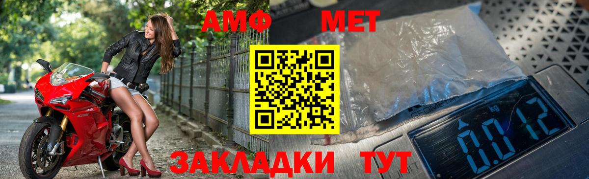 Муравленко  Метамфетамин Декстрометамфетамин 99.9%  Вход с VPN 