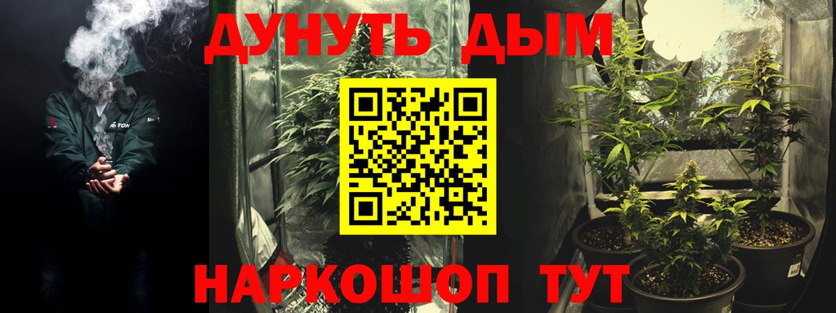 Муравленко  Каннабис Ganja  Бошки марихуана план  Бошки Шишки MAZAR  Вход с VPN 